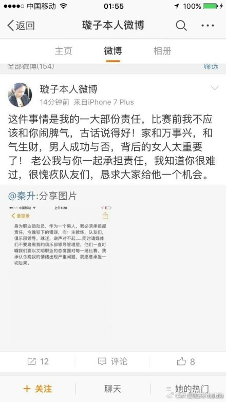 本赛季，基维奥尔代表阿森纳出战了13场比赛，最近的4场比赛他有2次首发出战。